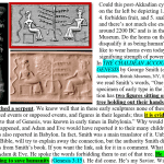 Babylonian seal meme